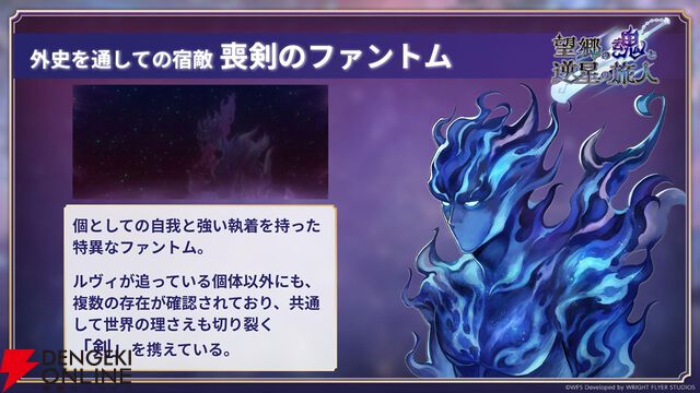 “アナデンまつり2026春”レポート。人気投票の結果発表や『アナザーエデン ビギンズ』のDLCなど新情報が盛りだくさん。9周年を迎えてもまだまだ『アナデン』はアツい