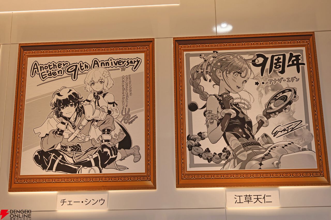 “アナデンまつり2026春”レポート。人気投票の結果発表や『アナザーエデン ビギンズ』のDLCなど新情報が盛りだくさん。9周年を迎えてもまだまだ『アナデン』はアツい