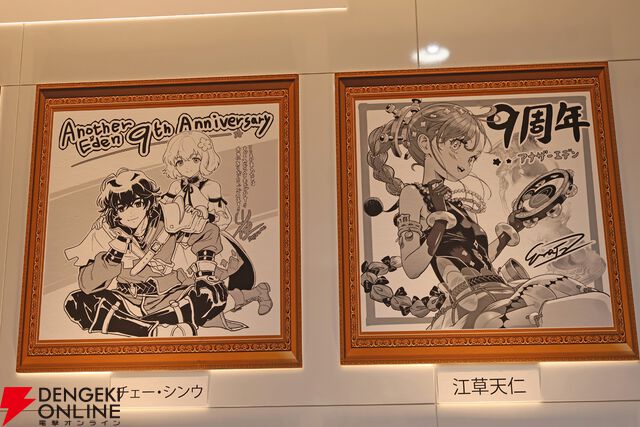 “アナデンまつり2026春”レポート。人気投票の結果発表や『アナザーエデン ビギンズ』のDLCなど新情報が盛りだくさん。9周年を迎えてもまだまだ『アナデン』はアツい