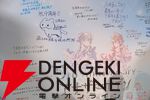“アナデンまつり2026春”レポート。人気投票の結果発表や『アナザーエデン ビギンズ』のDLCなど新情報が盛りだくさん。9周年を迎えてもまだまだ『アナデン』はアツい