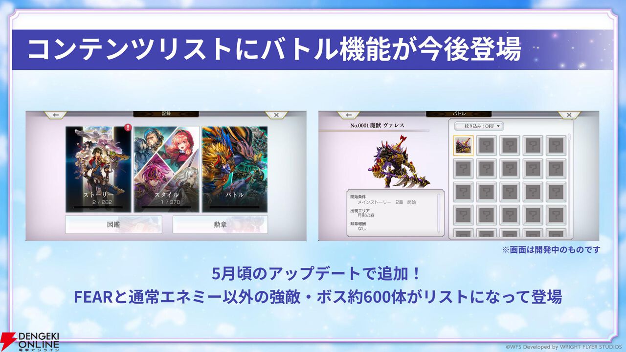 “アナデンまつり2026春”レポート。人気投票の結果発表や『アナザーエデン ビギンズ』のDLCなど新情報が盛りだくさん。9周年を迎えてもまだまだ『アナデン』はアツい