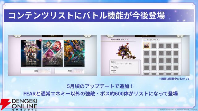 “アナデンまつり2026春”レポート。人気投票の結果発表や『アナザーエデン ビギンズ』のDLCなど新情報が盛りだくさん。9周年を迎えてもまだまだ『アナデン』はアツい