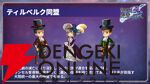 “アナデンまつり2026春”レポート。人気投票の結果発表や『アナザーエデン ビギンズ』のDLCなど新情報が盛りだくさん。9周年を迎えてもまだまだ『アナデン』はアツい