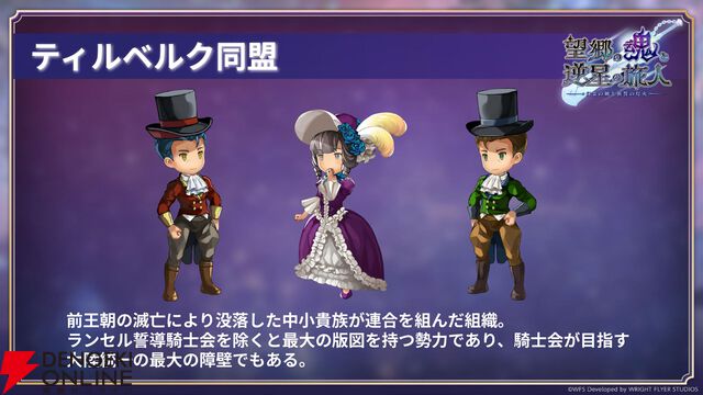 “アナデンまつり2026春”レポート。人気投票の結果発表や『アナザーエデン ビギンズ』のDLCなど新情報が盛りだくさん。9周年を迎えてもまだまだ『アナデン』はアツい