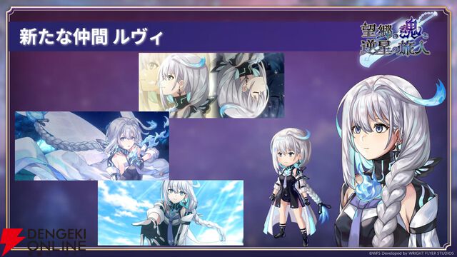 “アナデンまつり2026春”レポート。人気投票の結果発表や『アナザーエデン ビギンズ』のDLCなど新情報が盛りだくさん。9周年を迎えてもまだまだ『アナデン』はアツい