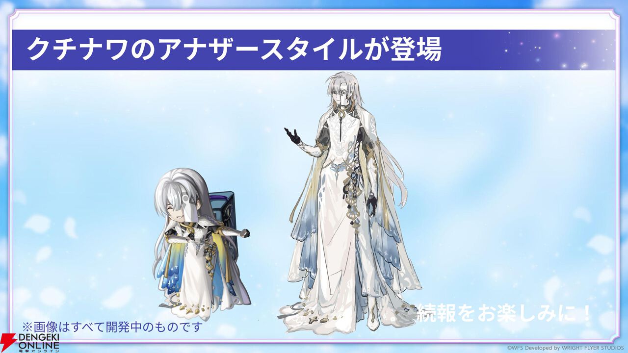“アナデンまつり2026春”レポート。人気投票の結果発表や『アナザーエデン ビギンズ』のDLCなど新情報が盛りだくさん。9周年を迎えてもまだまだ『アナデン』はアツい