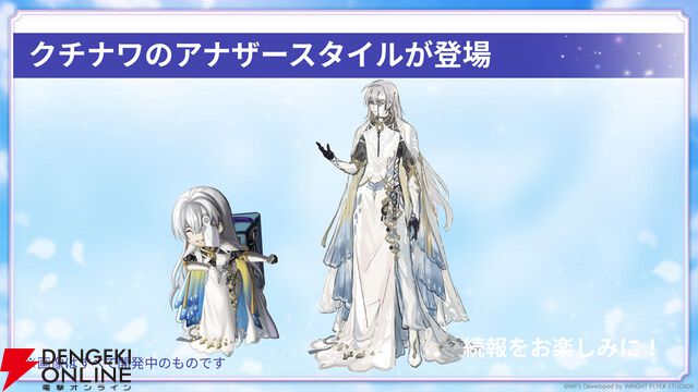 “アナデンまつり2026春”レポート。人気投票の結果発表や『アナザーエデン ビギンズ』のDLCなど新情報が盛りだくさん。9周年を迎えてもまだまだ『アナデン』はアツい