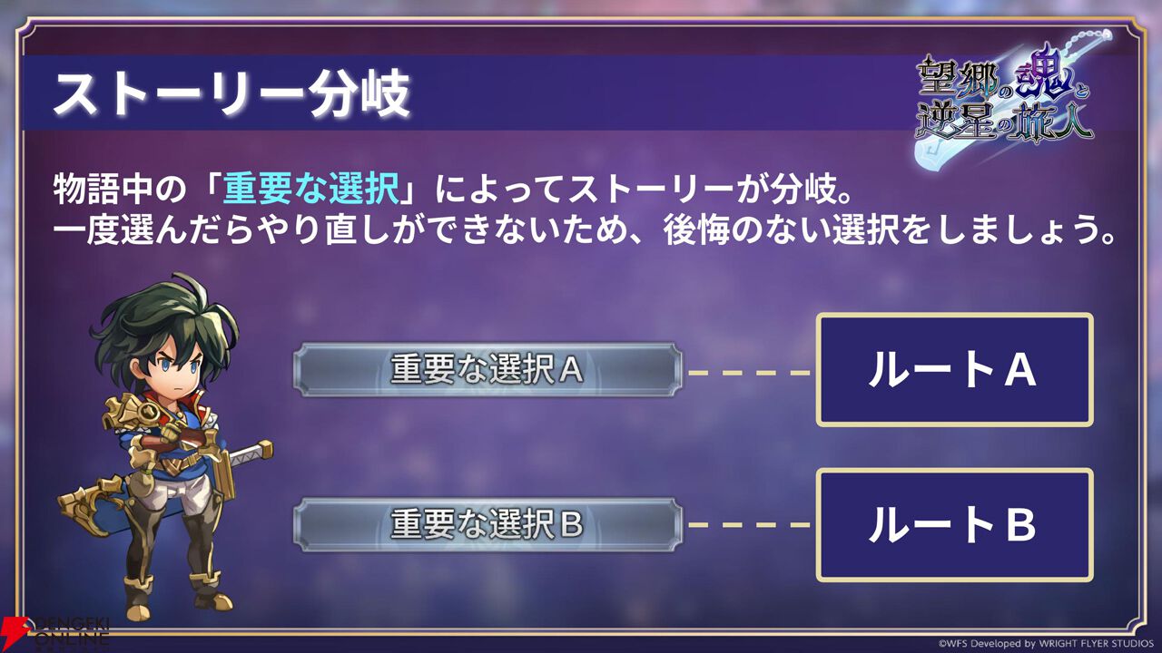 “アナデンまつり2026春”レポート。人気投票の結果発表や『アナザーエデン ビギンズ』のDLCなど新情報が盛りだくさん。9周年を迎えてもまだまだ『アナデン』はアツい