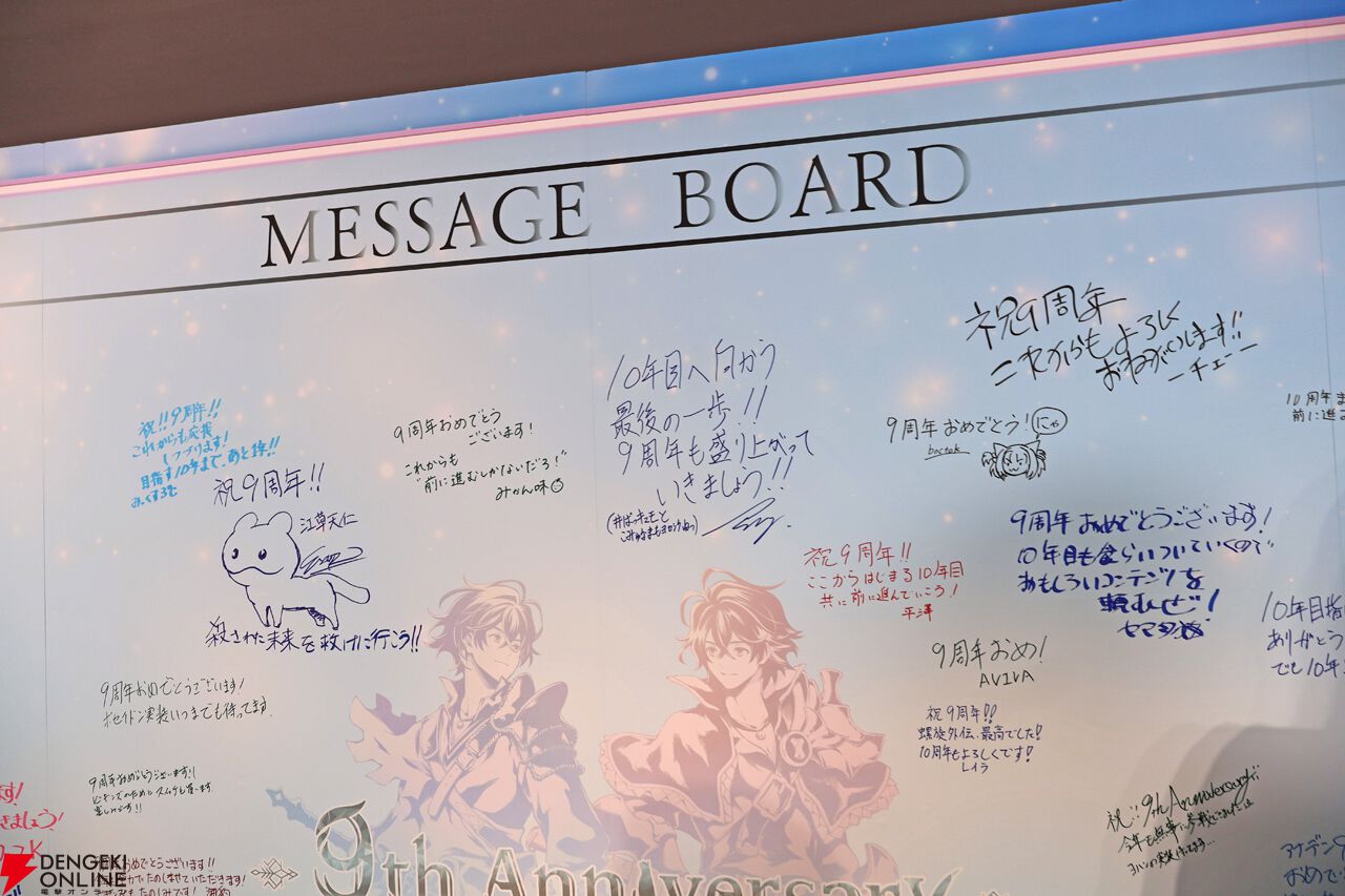 “アナデンまつり2026春”レポート。人気投票の結果発表や『アナザーエデン ビギンズ』のDLCなど新情報が盛りだくさん。9周年を迎えてもまだまだ『アナデン』はアツい