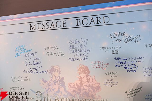 “アナデンまつり2026春”レポート。人気投票の結果発表や『アナザーエデン ビギンズ』のDLCなど新情報が盛りだくさん。9周年を迎えてもまだまだ『アナデン』はアツい