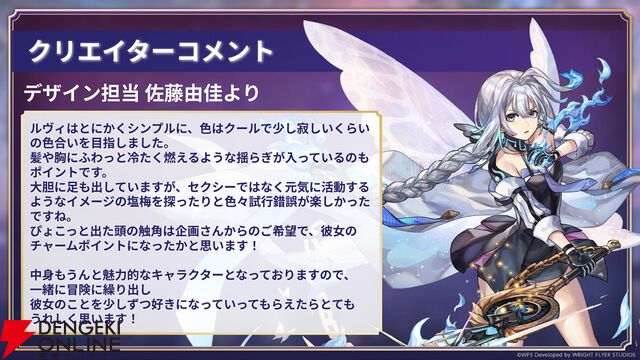 “アナデンまつり2026春”レポート。人気投票の結果発表や『アナザーエデン ビギンズ』のDLCなど新情報が盛りだくさん。9周年を迎えてもまだまだ『アナデン』はアツい