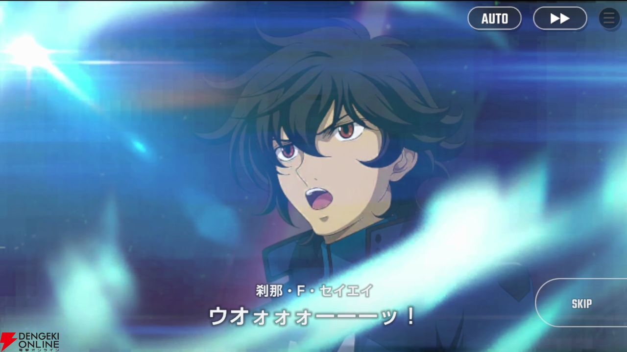 Gジェネ攻略】SRキャラ“刹那・F・セイエイ”解説。SP化によって刹那は