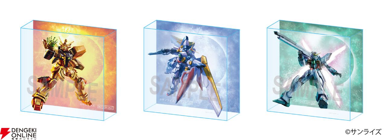 『機動新世紀ガンダムX』