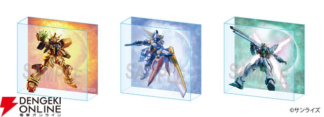 『機動新世紀ガンダムX』