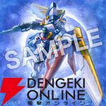 『機動新世紀ガンダムX』