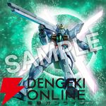 『機動新世紀ガンダムX』