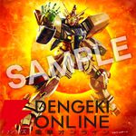 『機動新世紀ガンダムX』