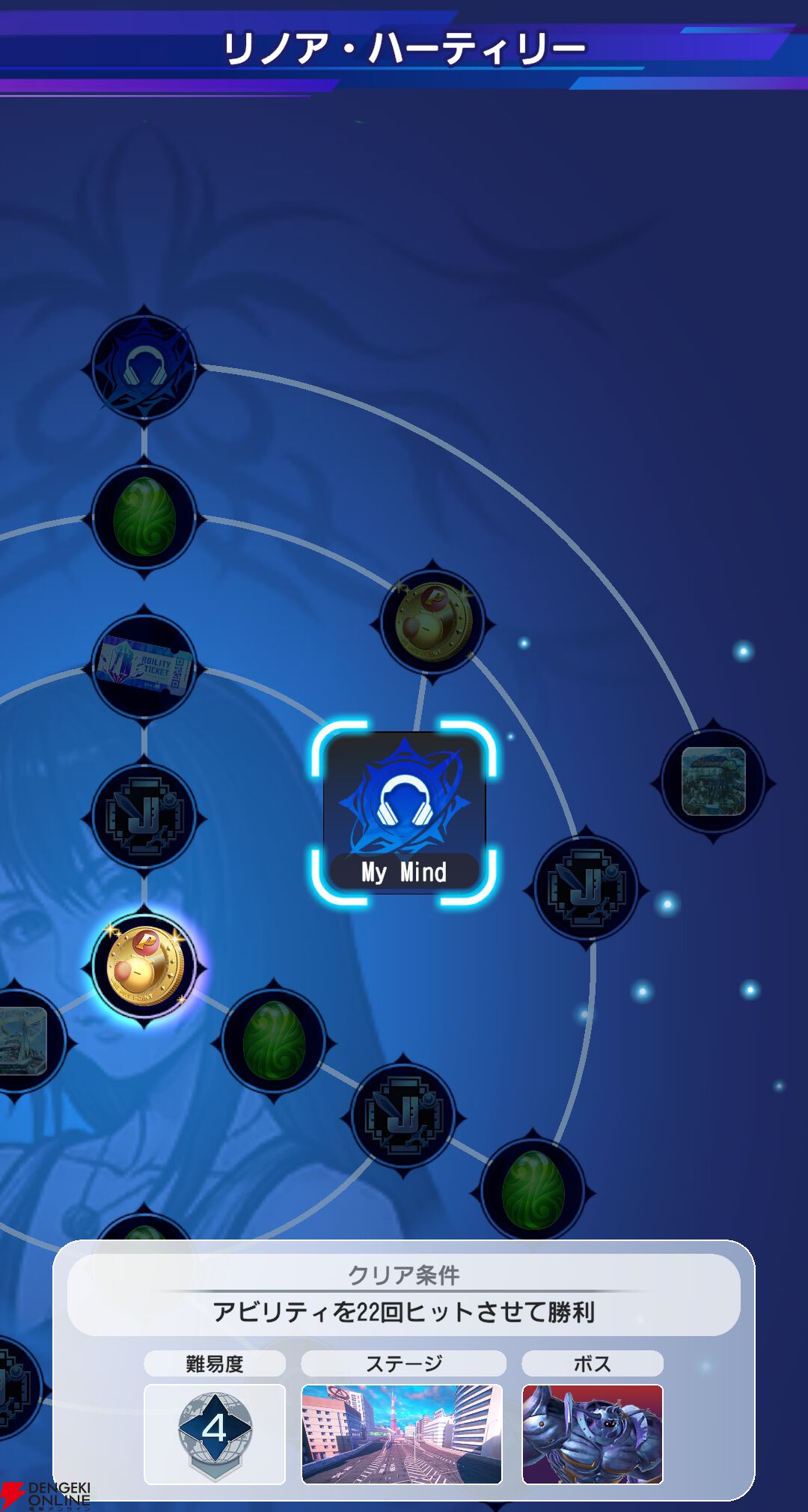 『ディシディア デュエルム ファイナルファンタジー（DDFF）』