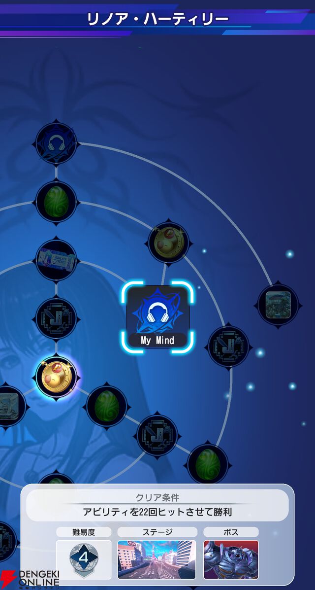 『ディシディア デュエルム ファイナルファンタジー（DDFF）』