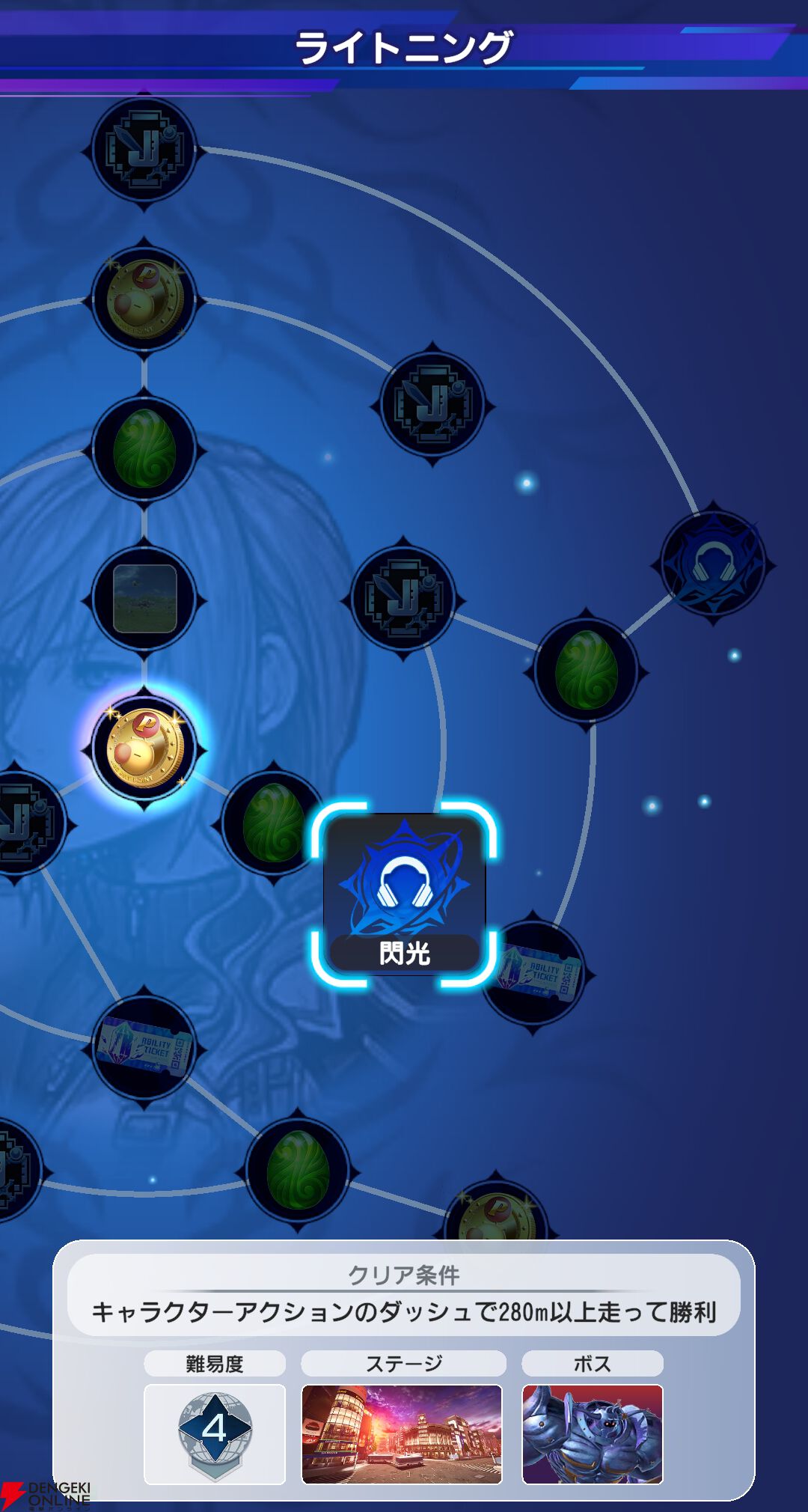 『ディシディア デュエルム ファイナルファンタジー（DDFF）』