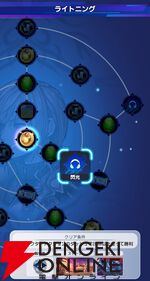 『ディシディア デュエルム ファイナルファンタジー（DDFF）』