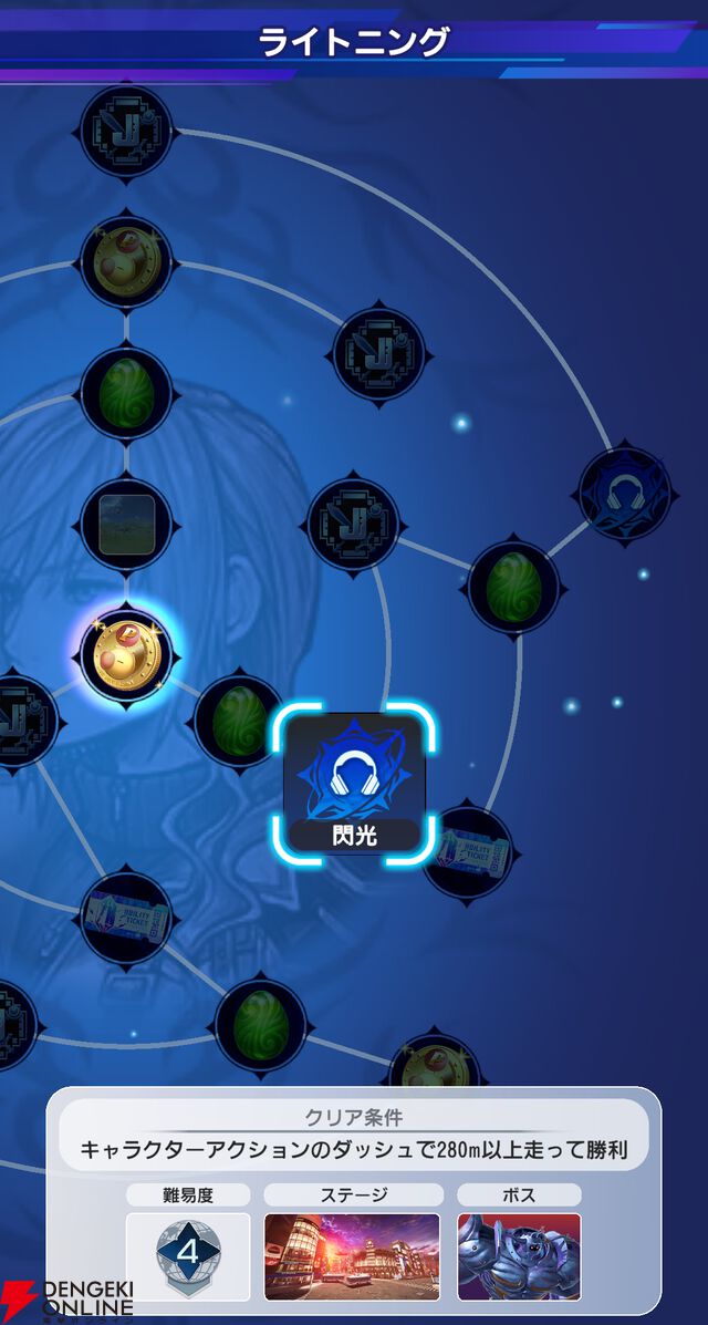 『ディシディア デュエルム ファイナルファンタジー（DDFF）』