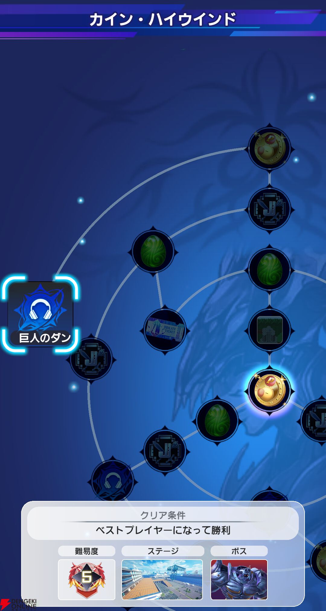 『ディシディア デュエルム ファイナルファンタジー（DDFF）』