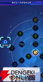 『ディシディア デュエルム ファイナルファンタジー（DDFF）』