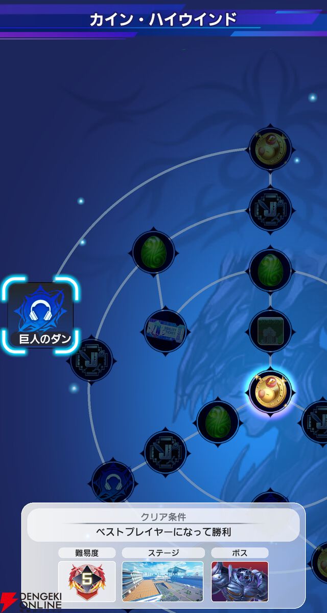 『ディシディア デュエルム ファイナルファンタジー（DDFF）』