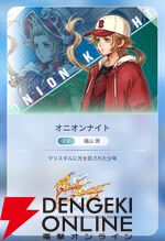 『ディシディア デュエルム ファイナルファンタジー（DDFF）』