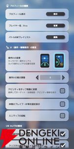 『ディシディア デュエルム ファイナルファンタジー（DDFF）』