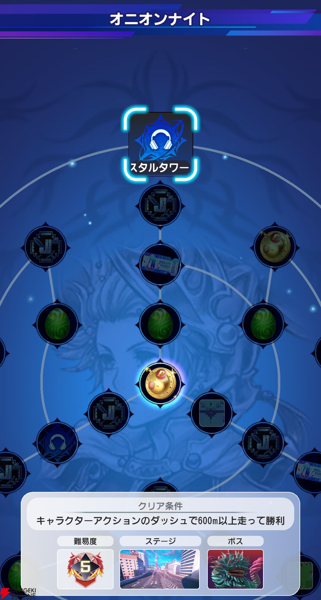 『ディシディア デュエルム ファイナルファンタジー（DDFF）』