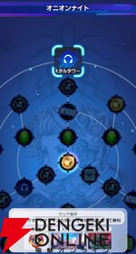 『ディシディア デュエルム ファイナルファンタジー（DDFF）』