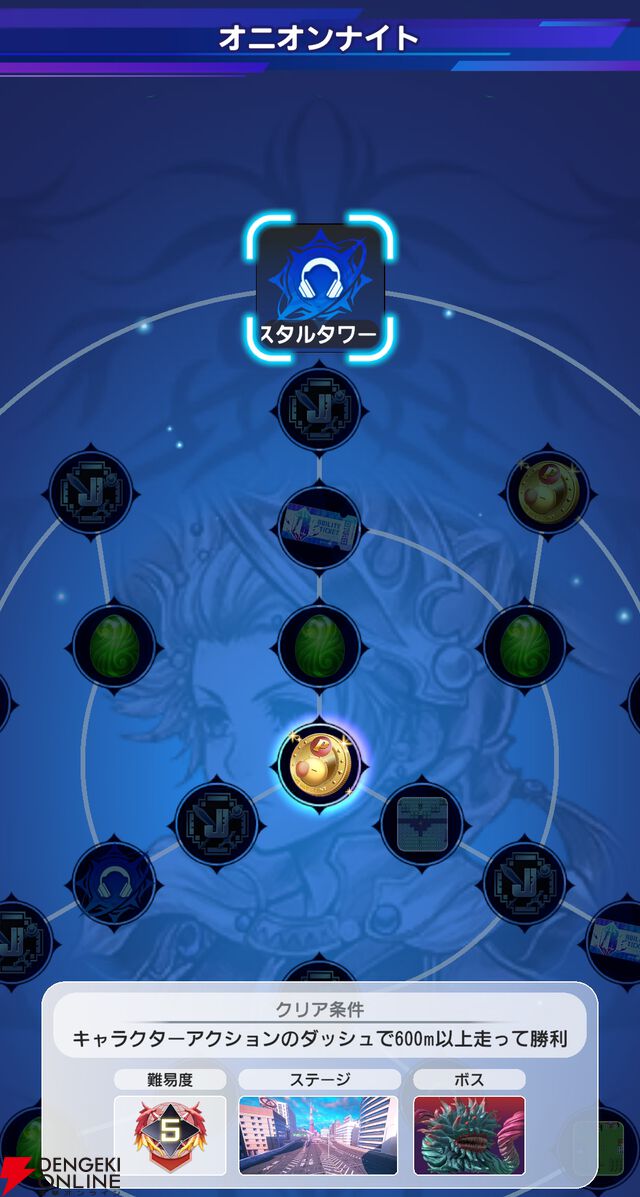 『ディシディア デュエルム ファイナルファンタジー（DDFF）』