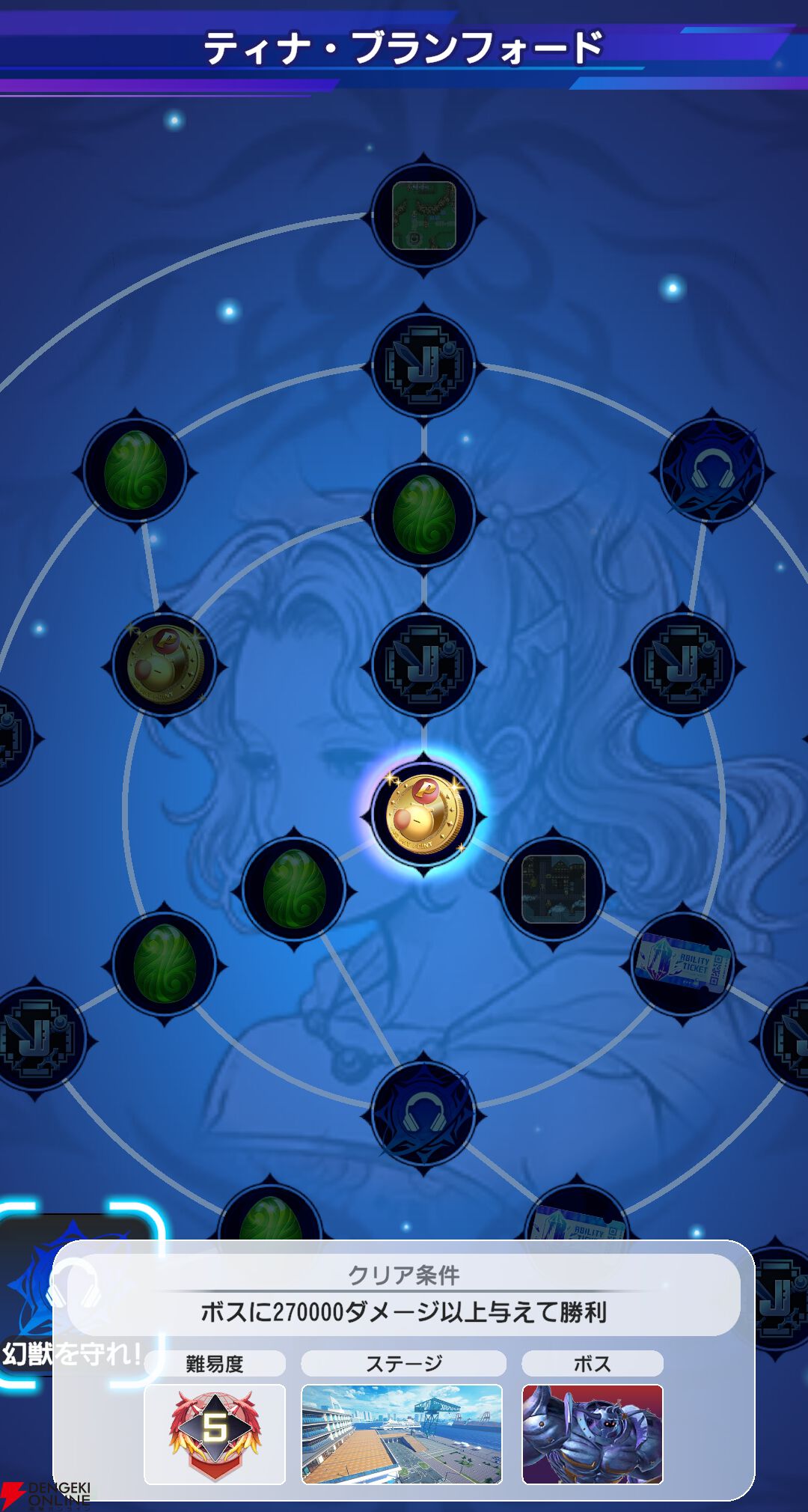 『ディシディア デュエルム ファイナルファンタジー（DDFF）』