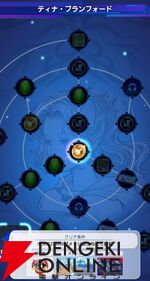 『ディシディア デュエルム ファイナルファンタジー（DDFF）』