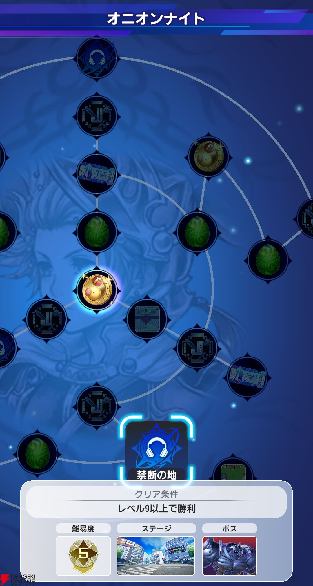 『ディシディア デュエルム ファイナルファンタジー（DDFF）』