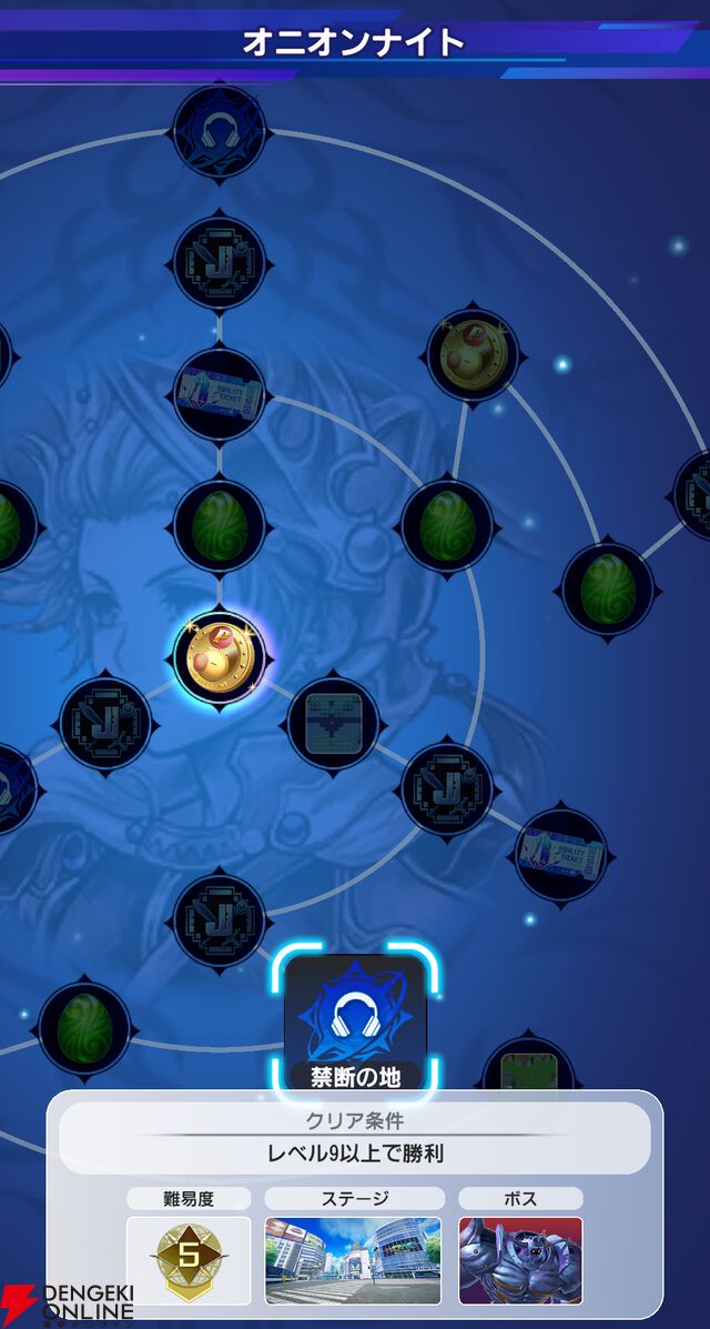 『ディシディア デュエルム ファイナルファンタジー（DDFF）』