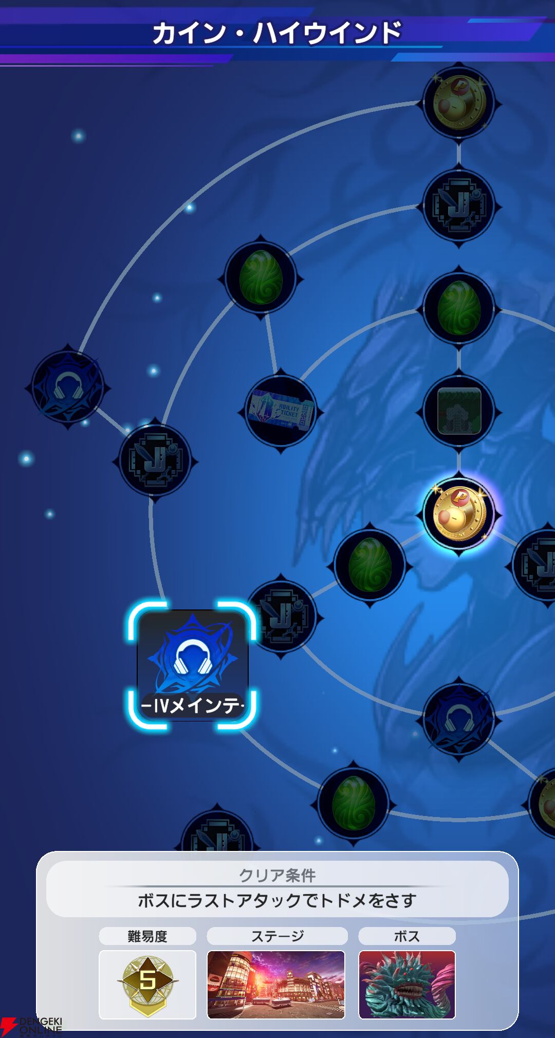 『ディシディア デュエルム ファイナルファンタジー（DDFF）』