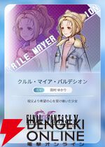 『ディシディア デュエルム ファイナルファンタジー（DDFF）』