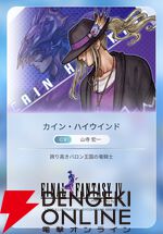 『ディシディア デュエルム ファイナルファンタジー（DDFF）』