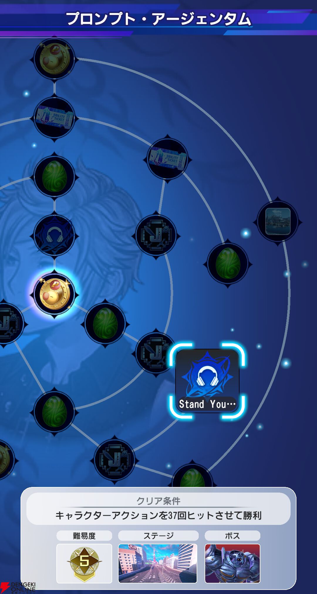 『ディシディア デュエルム ファイナルファンタジー（DDFF）』