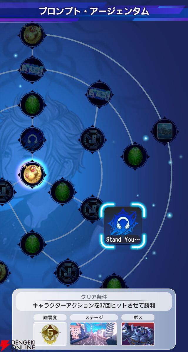 『ディシディア デュエルム ファイナルファンタジー（DDFF）』