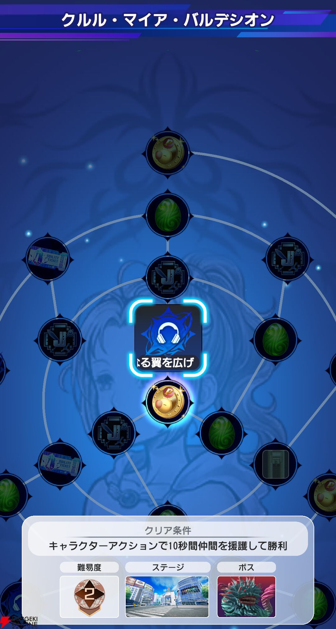 『ディシディア デュエルム ファイナルファンタジー（DDFF）』