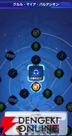 『ディシディア デュエルム ファイナルファンタジー（DDFF）』