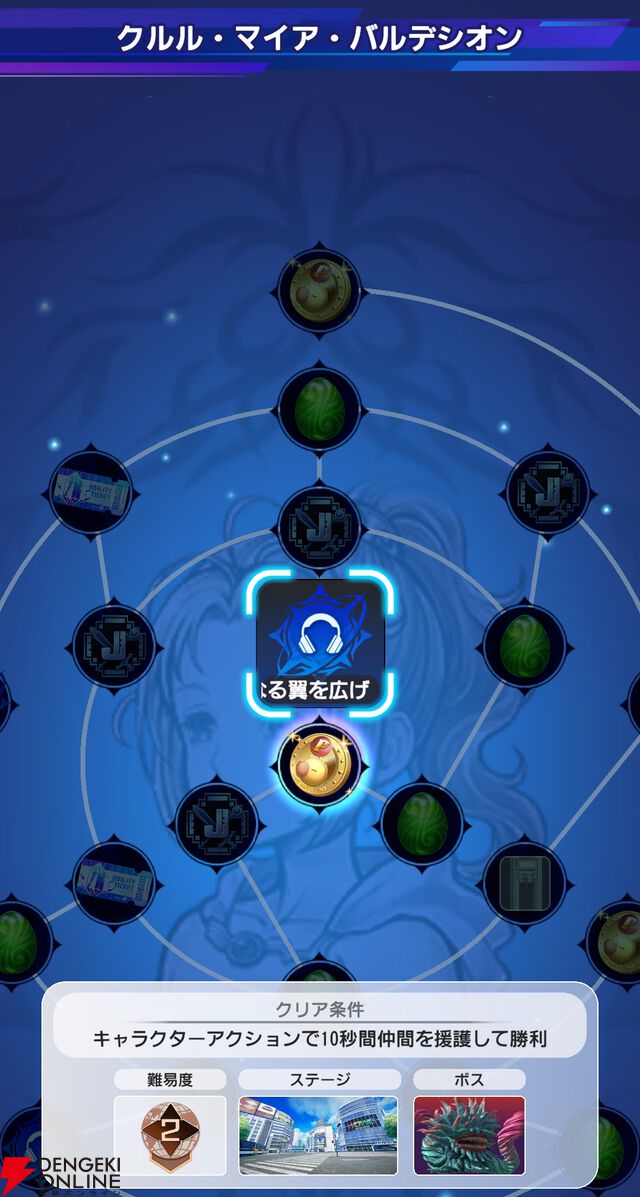 『ディシディア デュエルム ファイナルファンタジー（DDFF）』