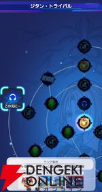 『ディシディア デュエルム ファイナルファンタジー（DDFF）』