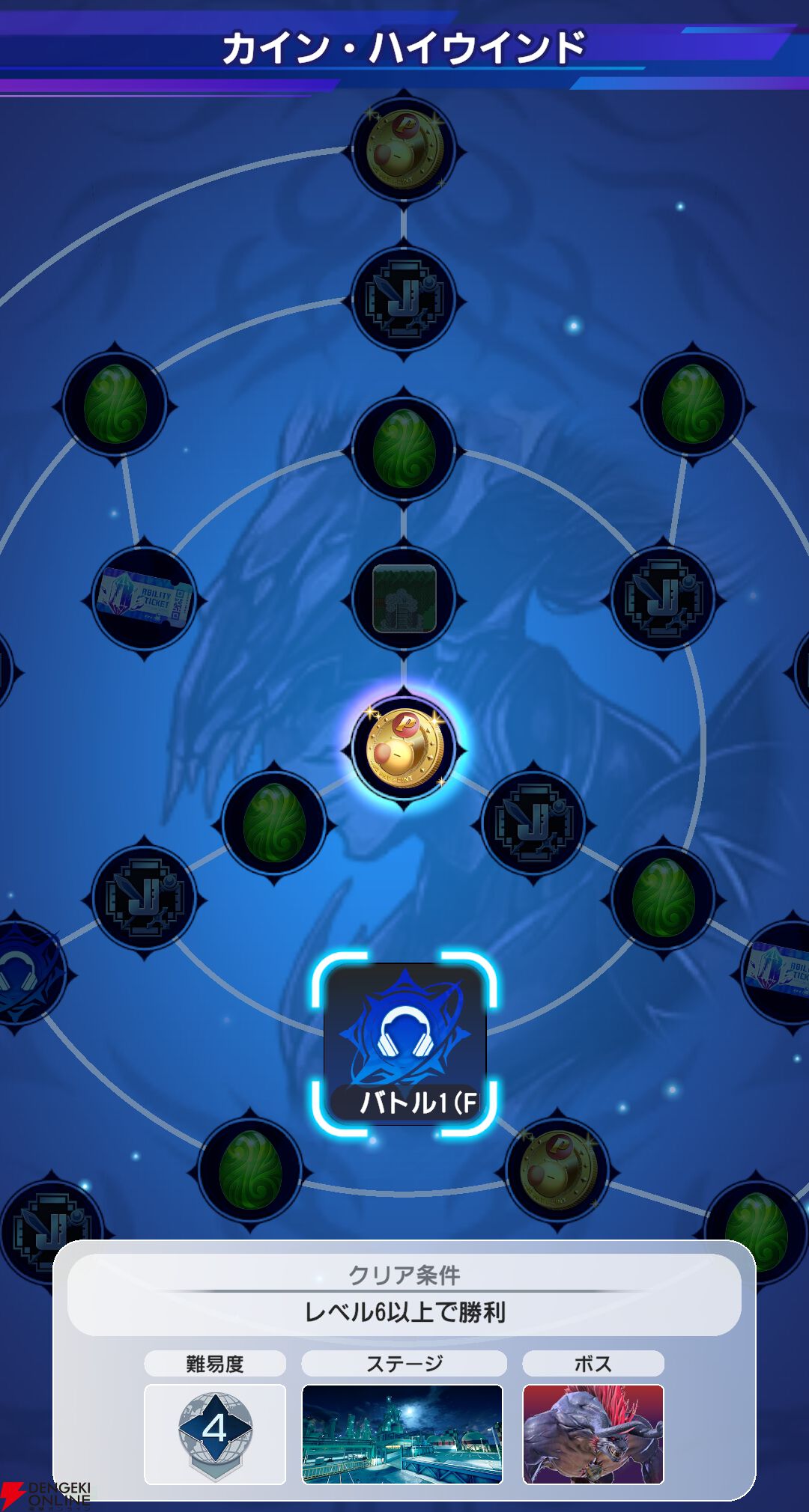 『ディシディア デュエルム ファイナルファンタジー（DDFF）』