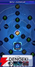 『ディシディア デュエルム ファイナルファンタジー（DDFF）』