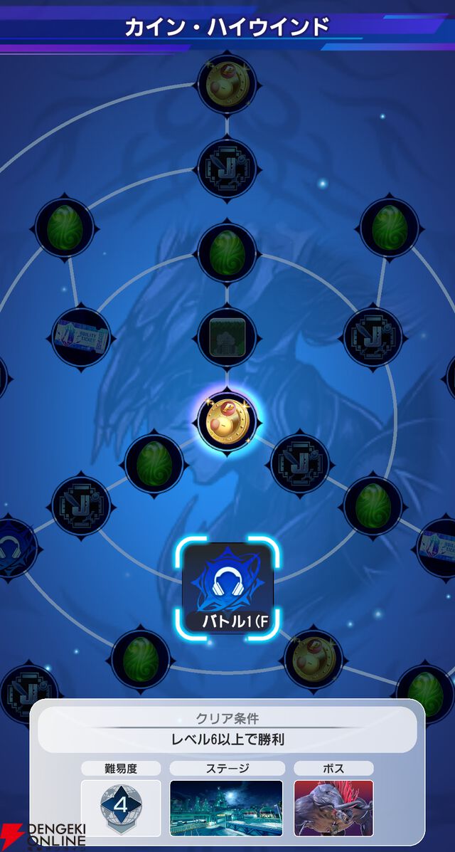 『ディシディア デュエルム ファイナルファンタジー（DDFF）』